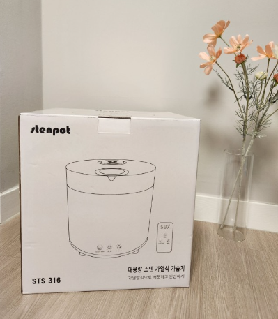 가열식_가습기_스텐팟