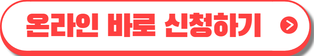 임신 사전건강관리
