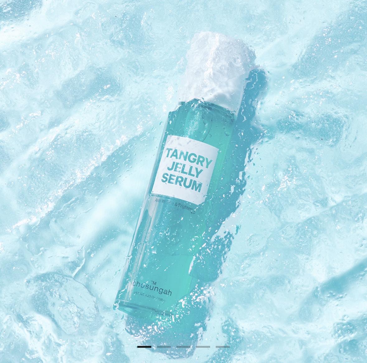 네고왕 조성아뷰티