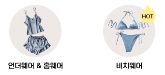 쉬인