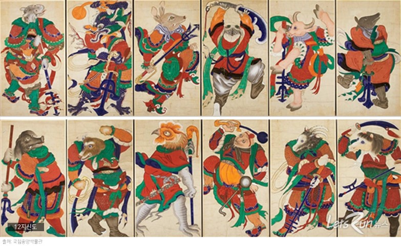 십이지신
