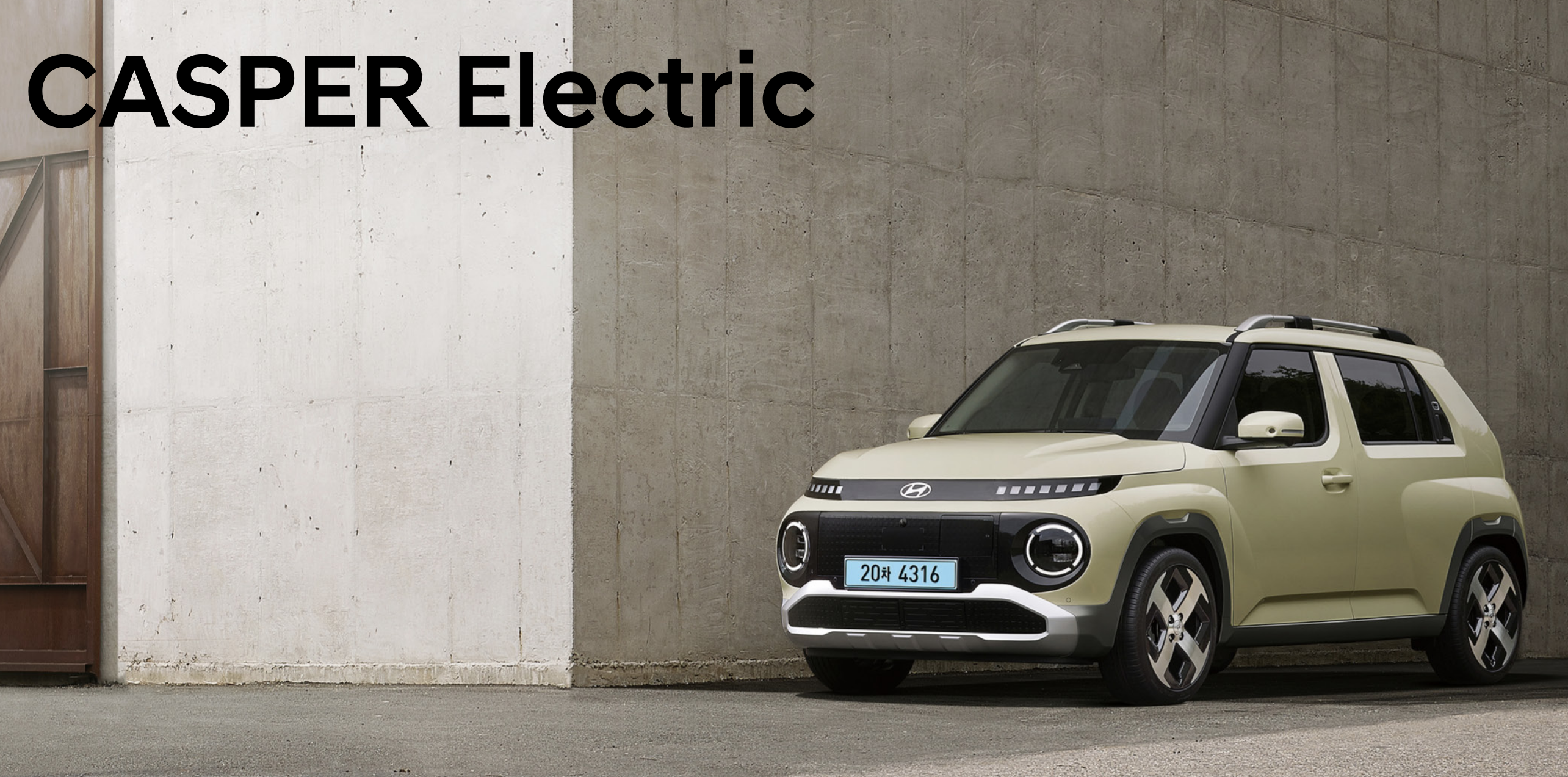 캐스퍼 일렉트릭