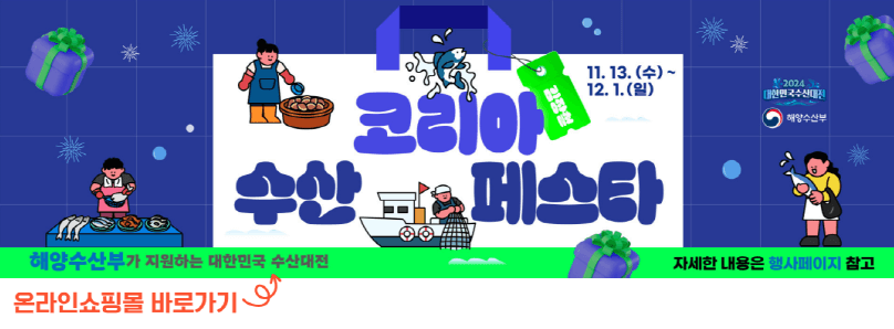 절임배추 20kg 사전예약