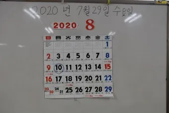 2025년 12간지 달력 디자인 다운로드_25