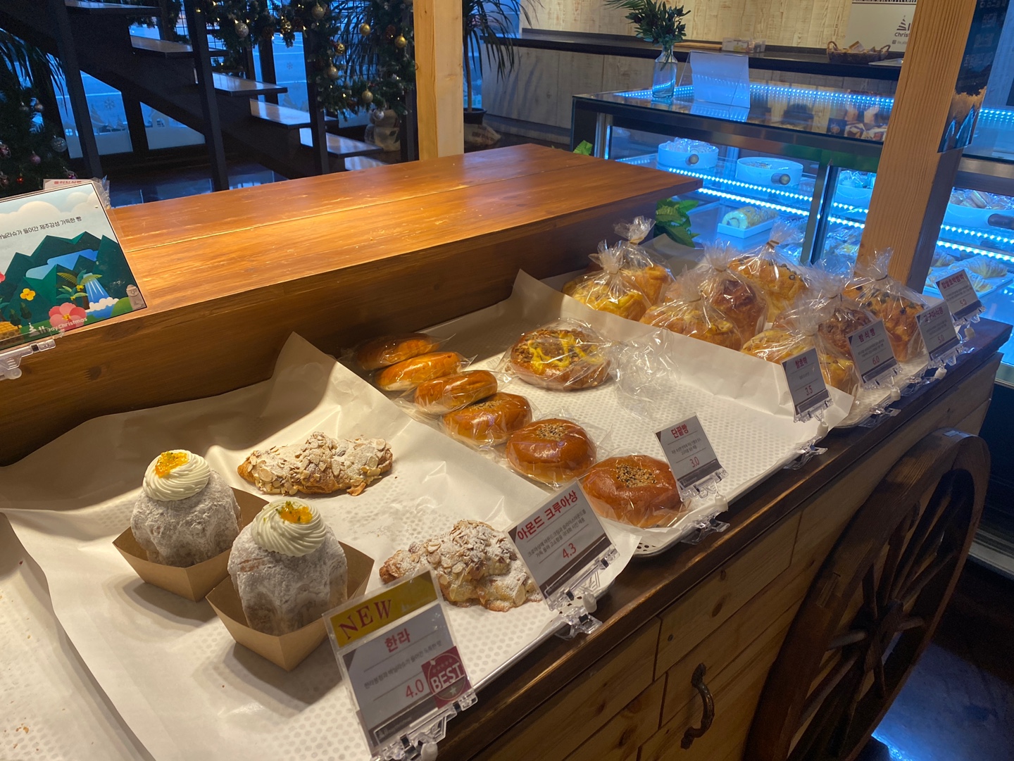 올데이크리스마스-빵