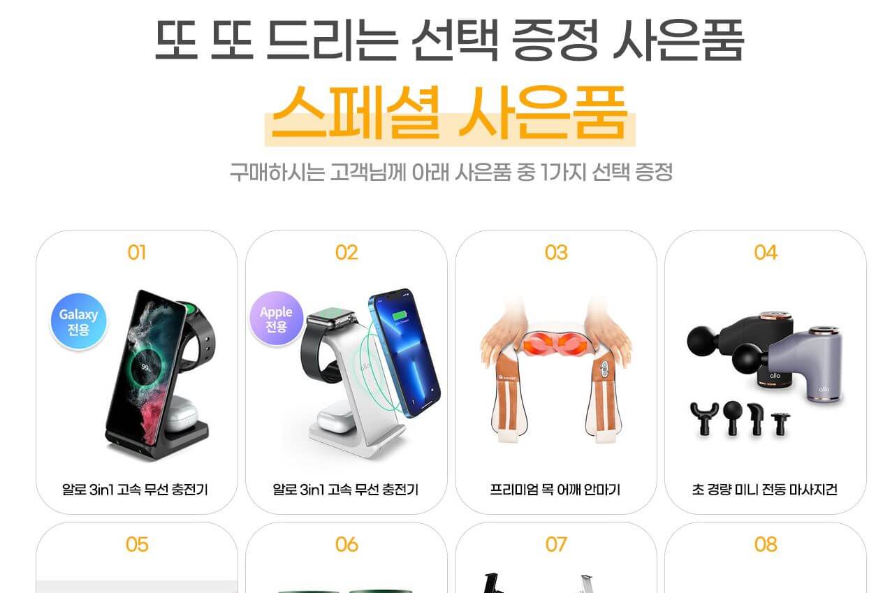 아이폰 15 사전예약 이렇게 하면 혜택 2배!