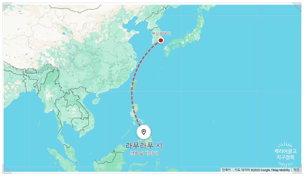 세부 노쇼 여행