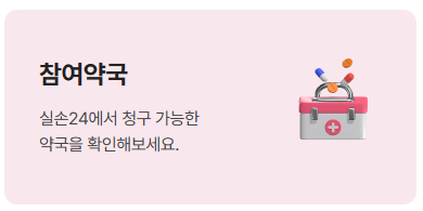 KB손해보험-보험금-청구-서류-준비-꿀팁