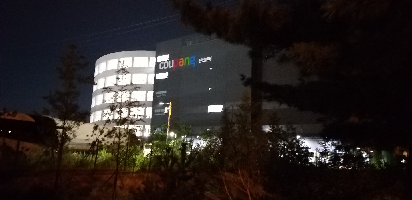 쿠팡 상장 관련주