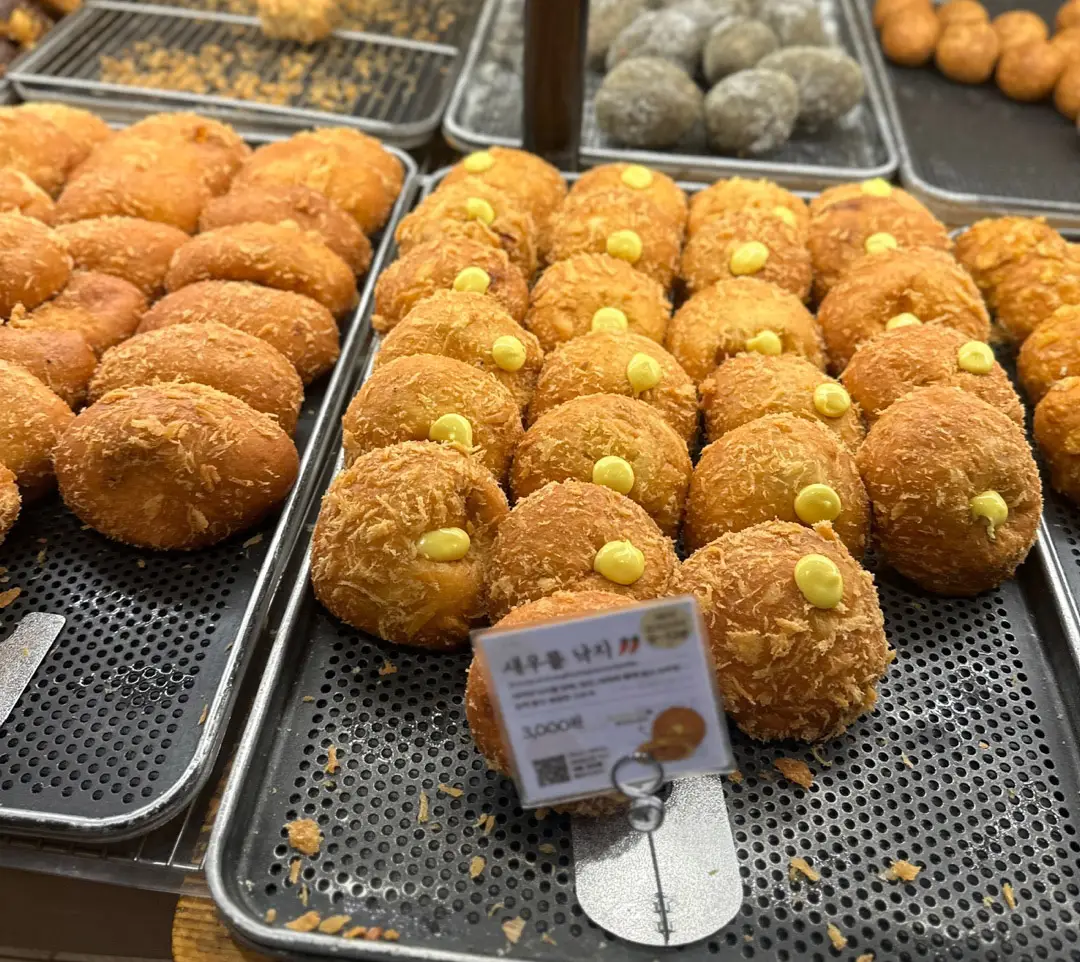 성심당 택배주문