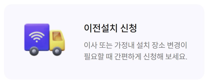 sk 브로드밴드 고객센터 상담원 전화 연결 채널편성표