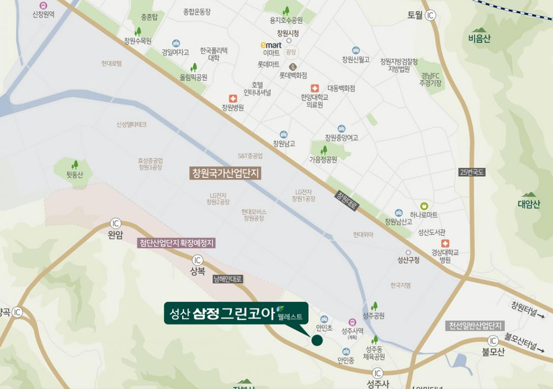 성산삼정그린코아웰레스트