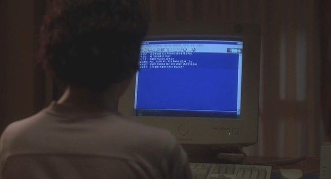 1997년 영화 접속의 PC 통신 장면