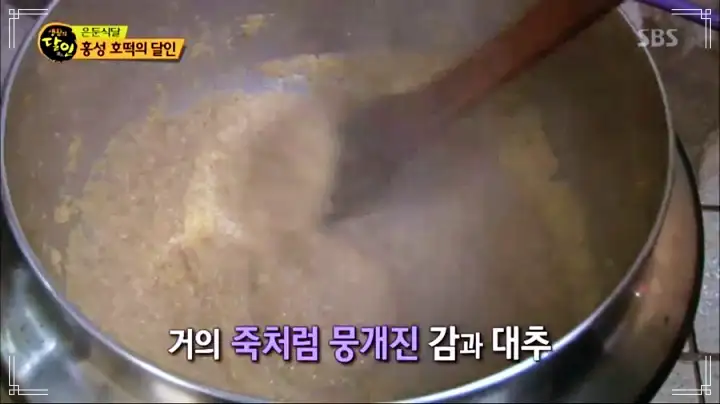 진심 가득 건강 담은 맛 요리 홍성 맛집 추천 생방송투데이 인생분식
