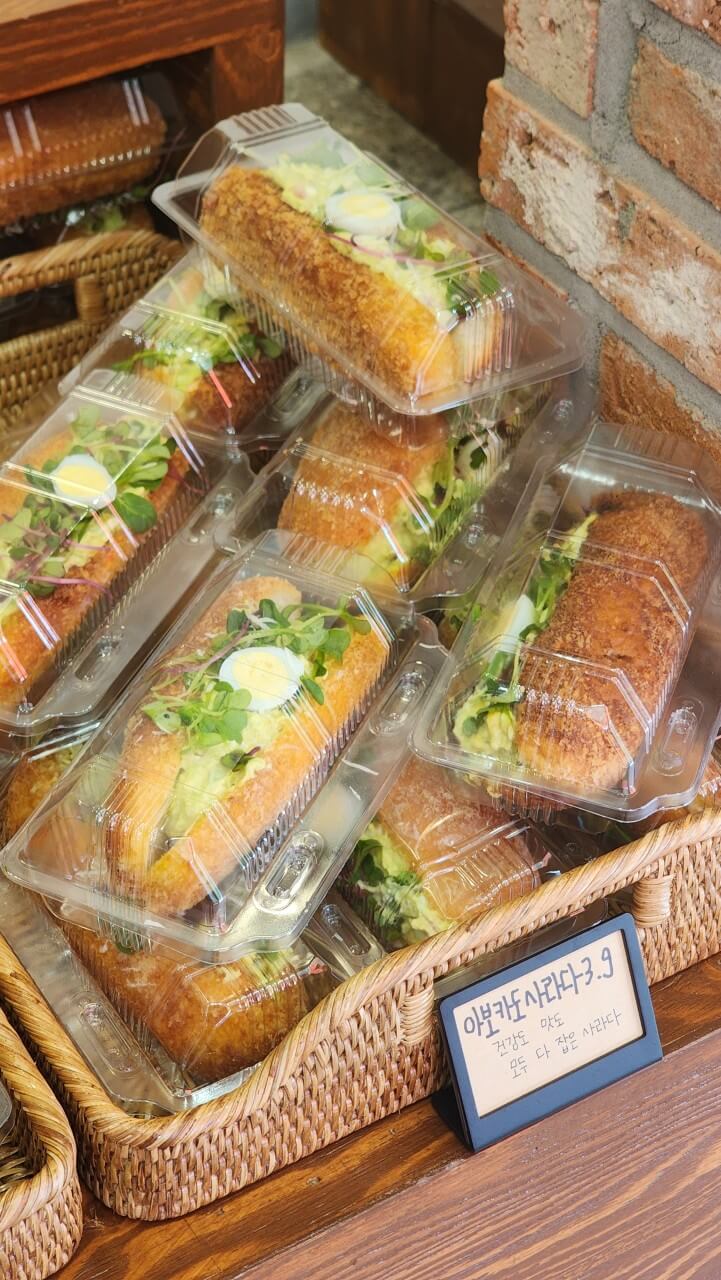 생활의 달인 989회 은둔식달 빵편 부산 수영 남천동 사라다빵 맛집 동양사라다 남천본점