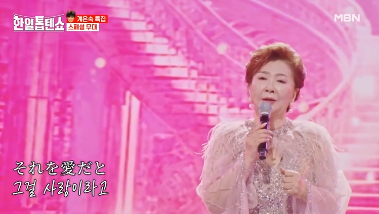 한일톱텐쇼 재방송 편성표