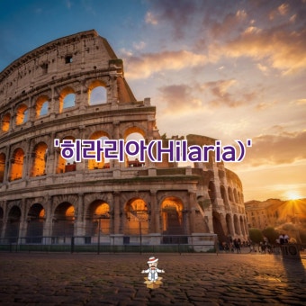 만우절유래