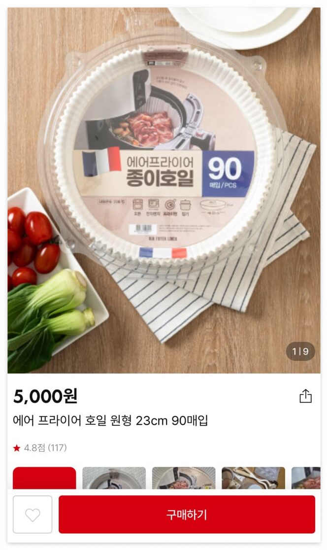 다이소온라인몰