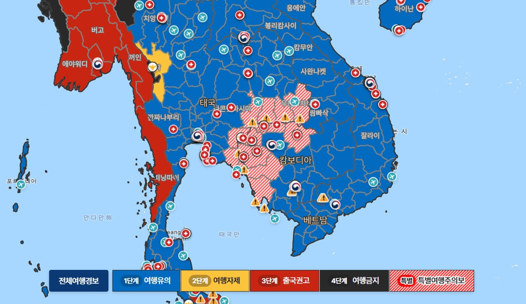 태국 캄보디아 여행경보 지역 총정리 및 안전여행 팁