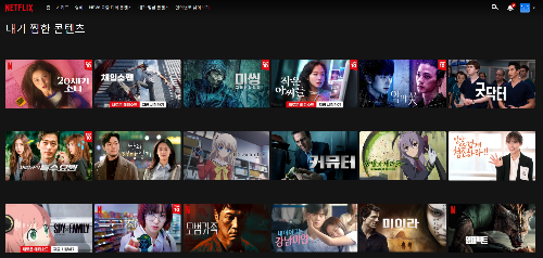 넷플릭스 메인 이미지