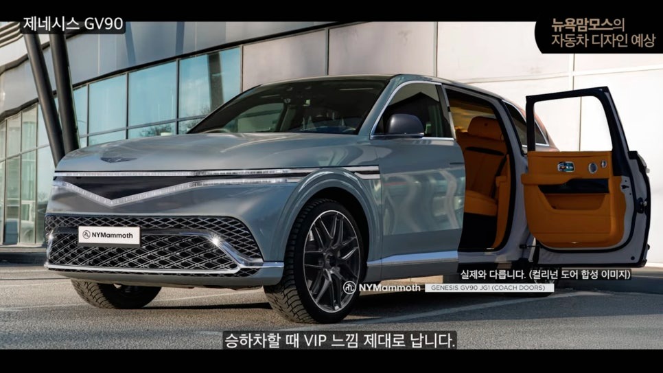 GV90 출시일&amp;#44; 가격&amp;#44; 실내