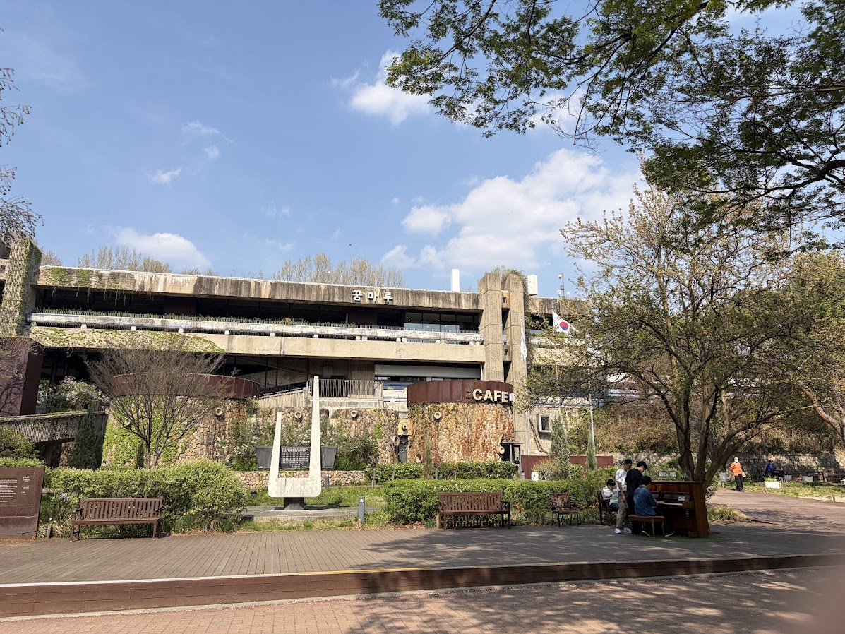 추억의 어린이대공원