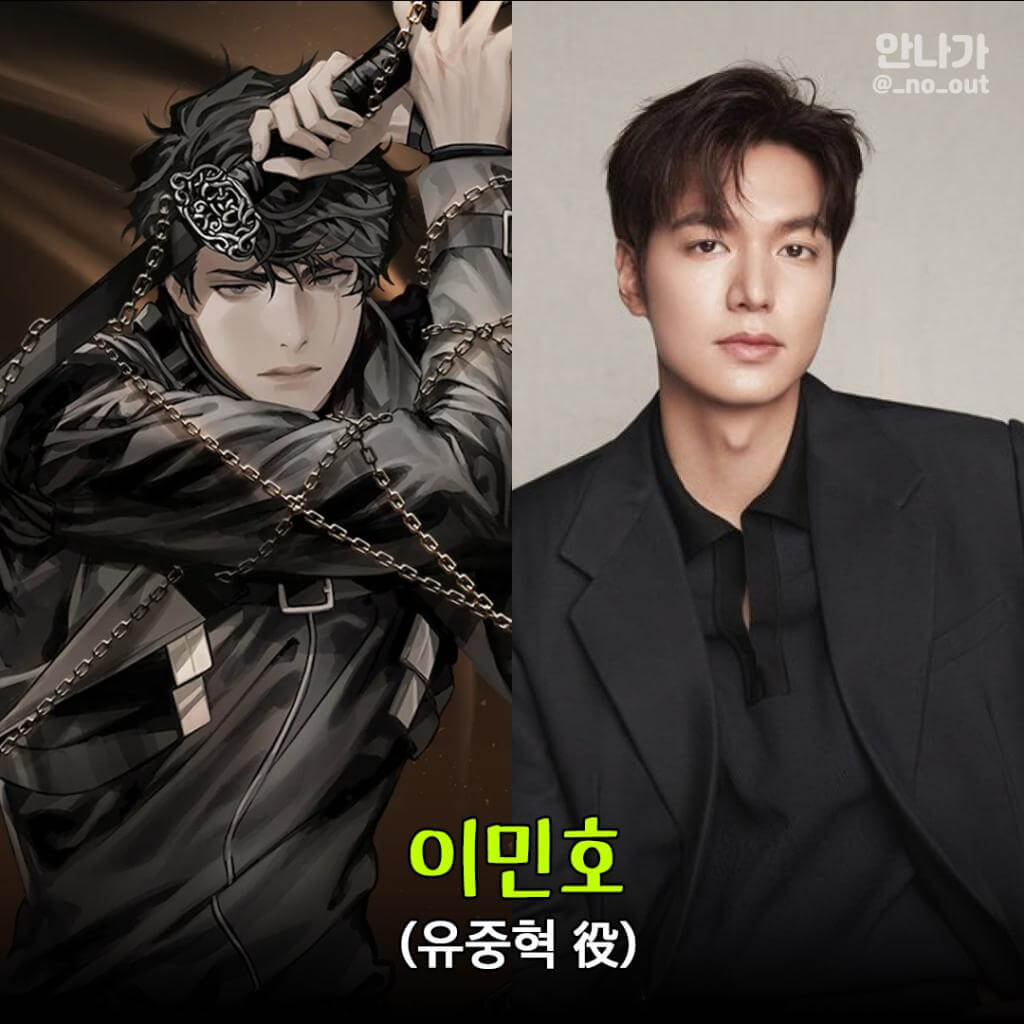 전지적 독자 시점