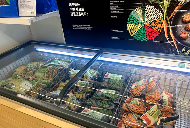 이케아-푸드마켓-냉동야채-이미지