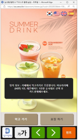 고령자 디지털 교육 플랫폼 Top3 (무료 온라인 강좌)