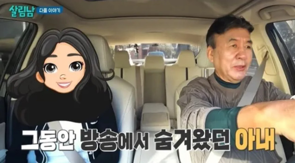 박영규 아내