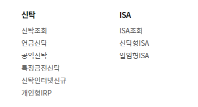자동차채권 환급금 조회