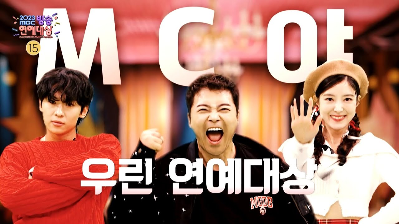 서울가요대상