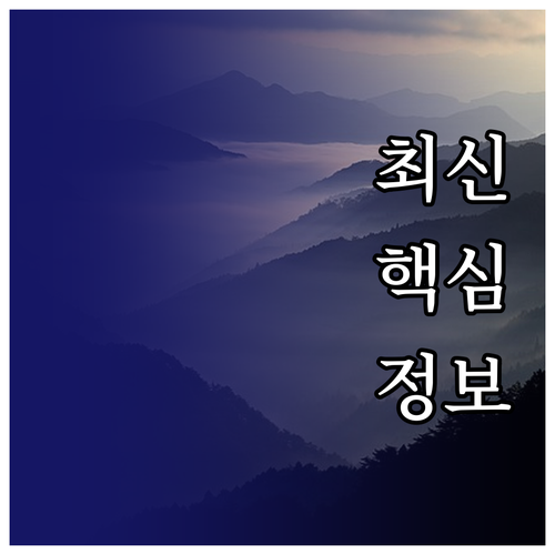 전자레인지 퍽 소리 후 먹통? 위험 ..