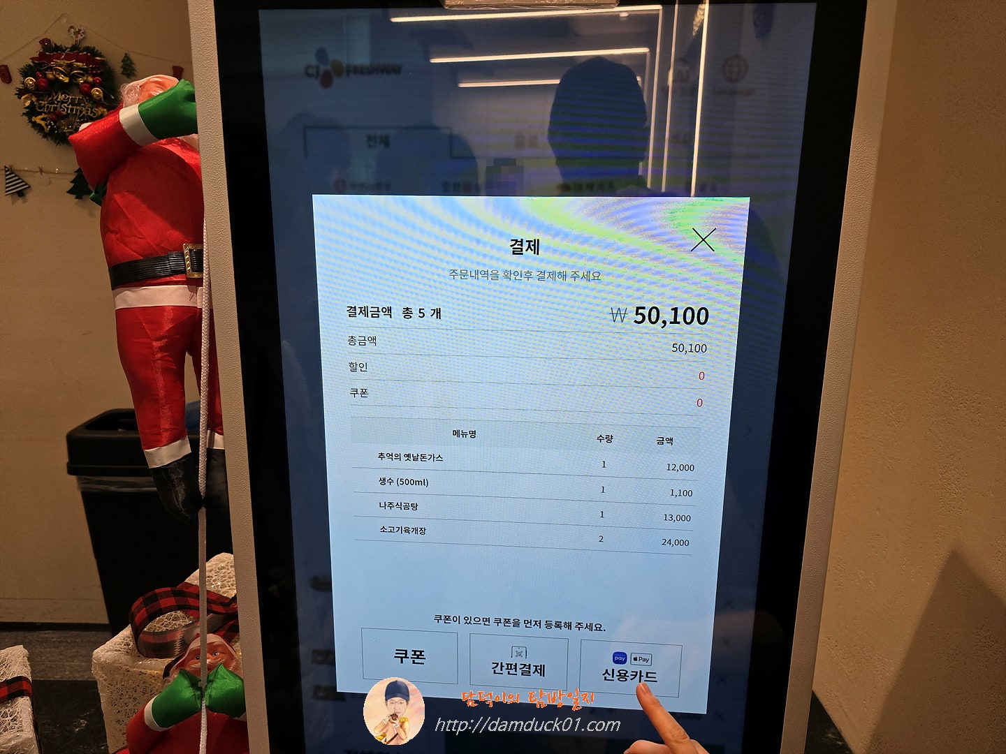 인천국제공항