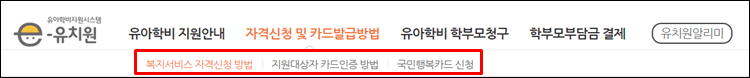 e유치원-홈페이지