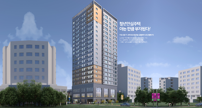 사당 코브 청년안심주택