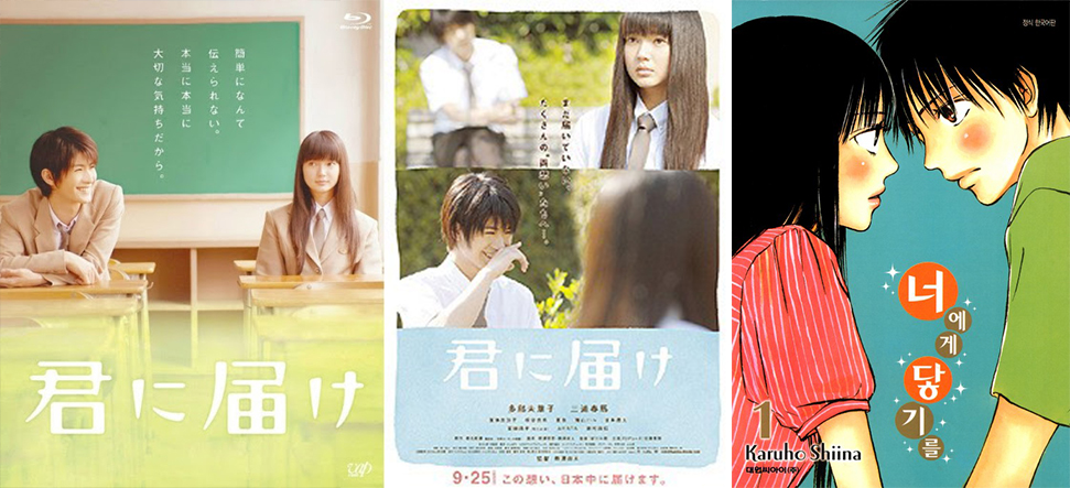 너에게닿기를_포스터