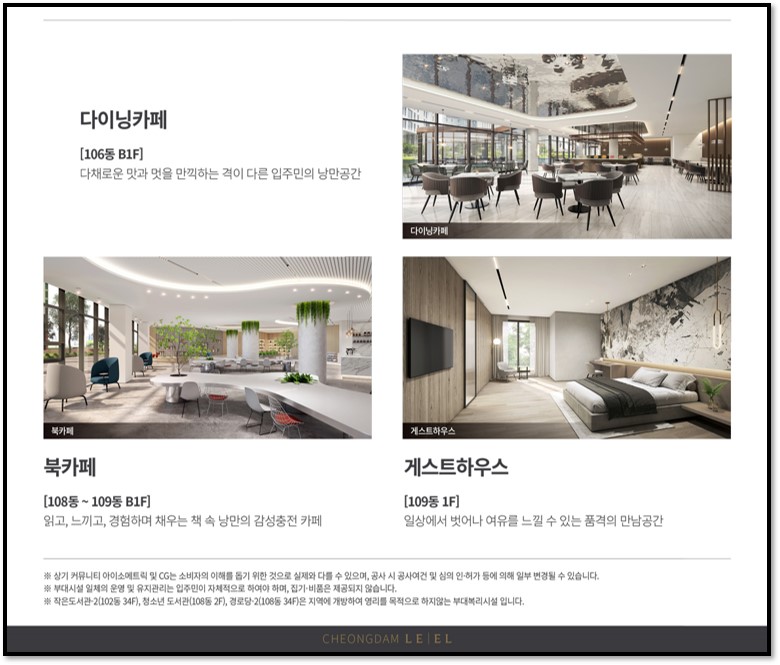 단지내 카페
