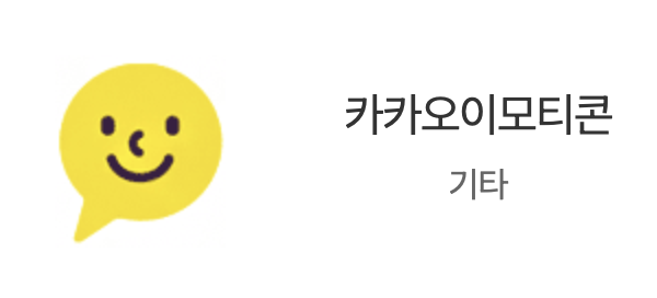 문화상품권 오프라인 사용처