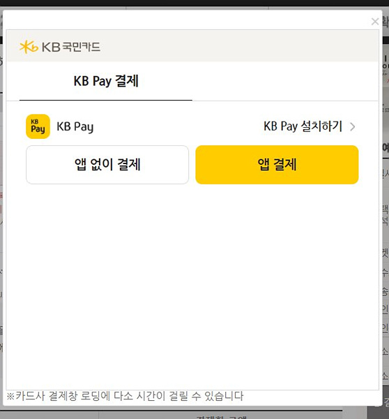 임영웅 콘서트 인터파크 티켓팅