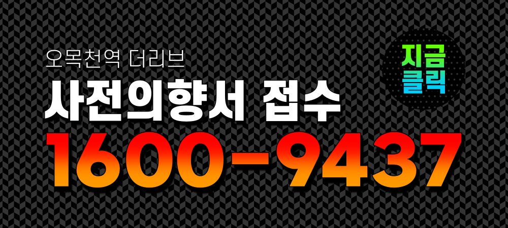 방문예약