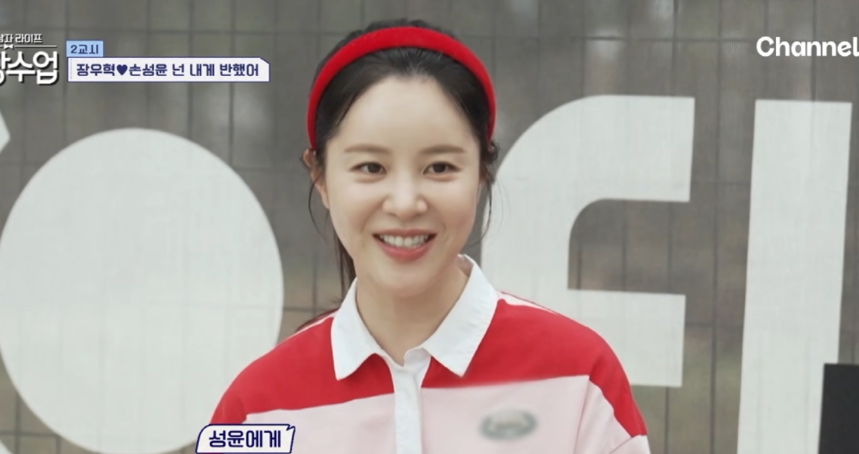 신랑수업 손성윤