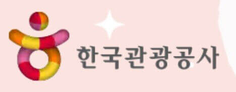 숙박 할인