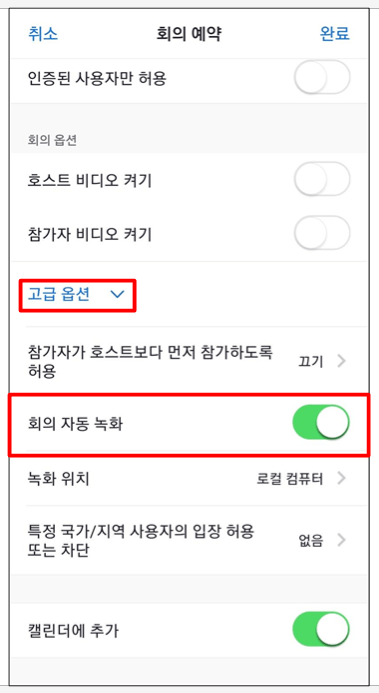 채팅-기록-확인-및-저장