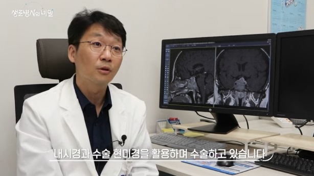 공두식교수