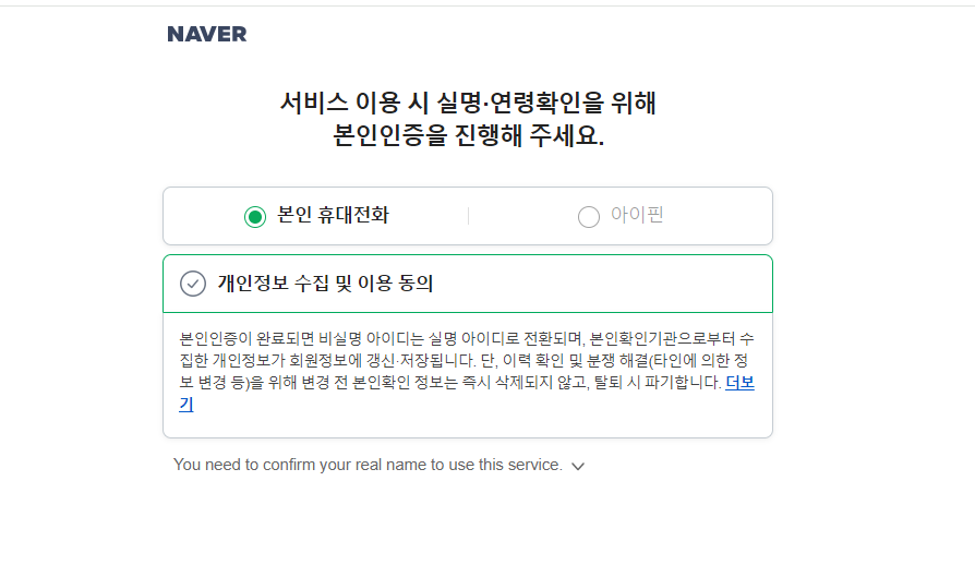 네이버 플레이스 사업자 등록 하기