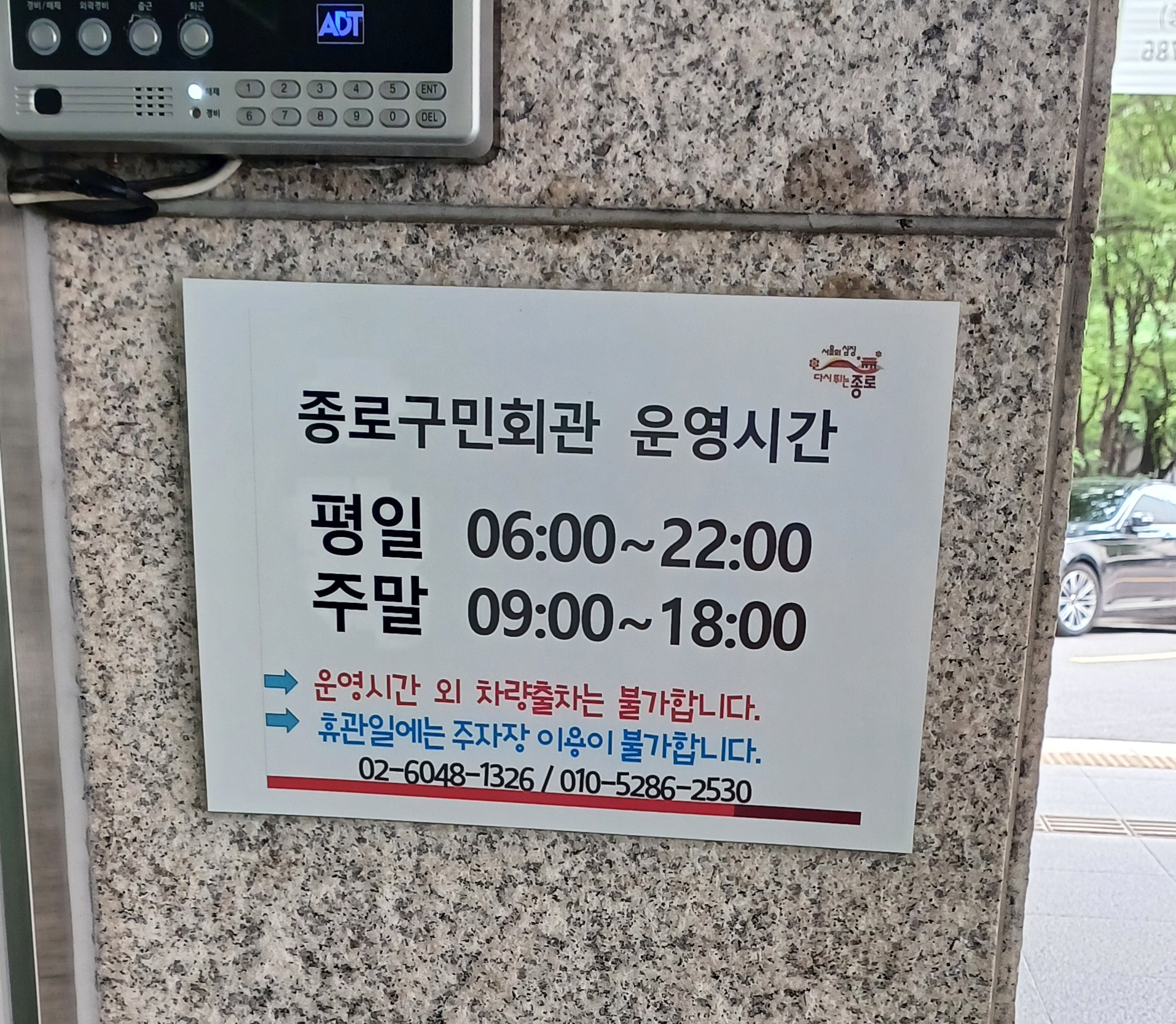 종로구민회관-일요일-자유수영-5