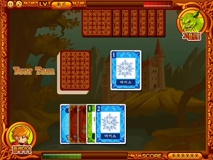 배틀-원카드-다음-플래시게임-시작-화면