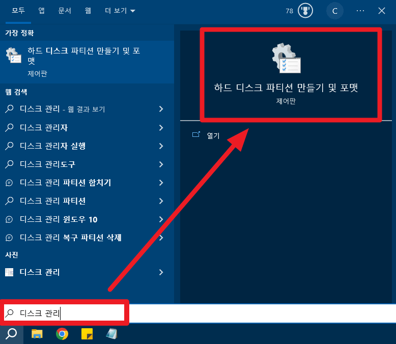 윈도우 검색