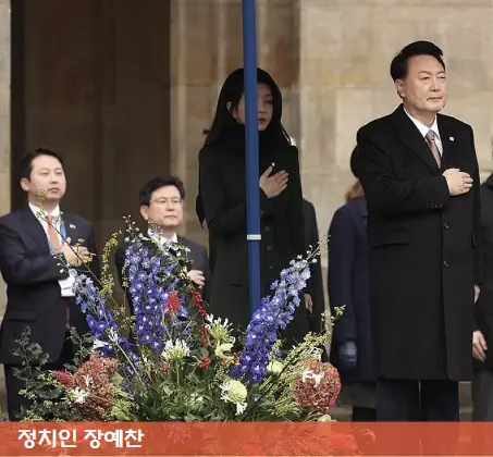 장예찬 네델란드 방문 당시 모습